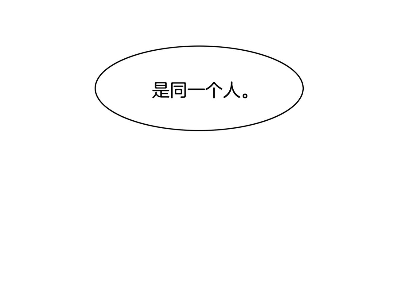 第33话 仇怨爆发，寻妖开启57