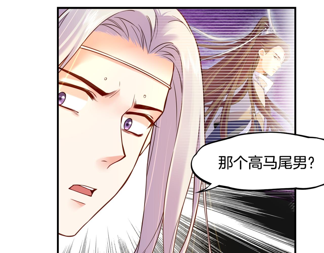 第33话 仇怨爆发，寻妖开启58