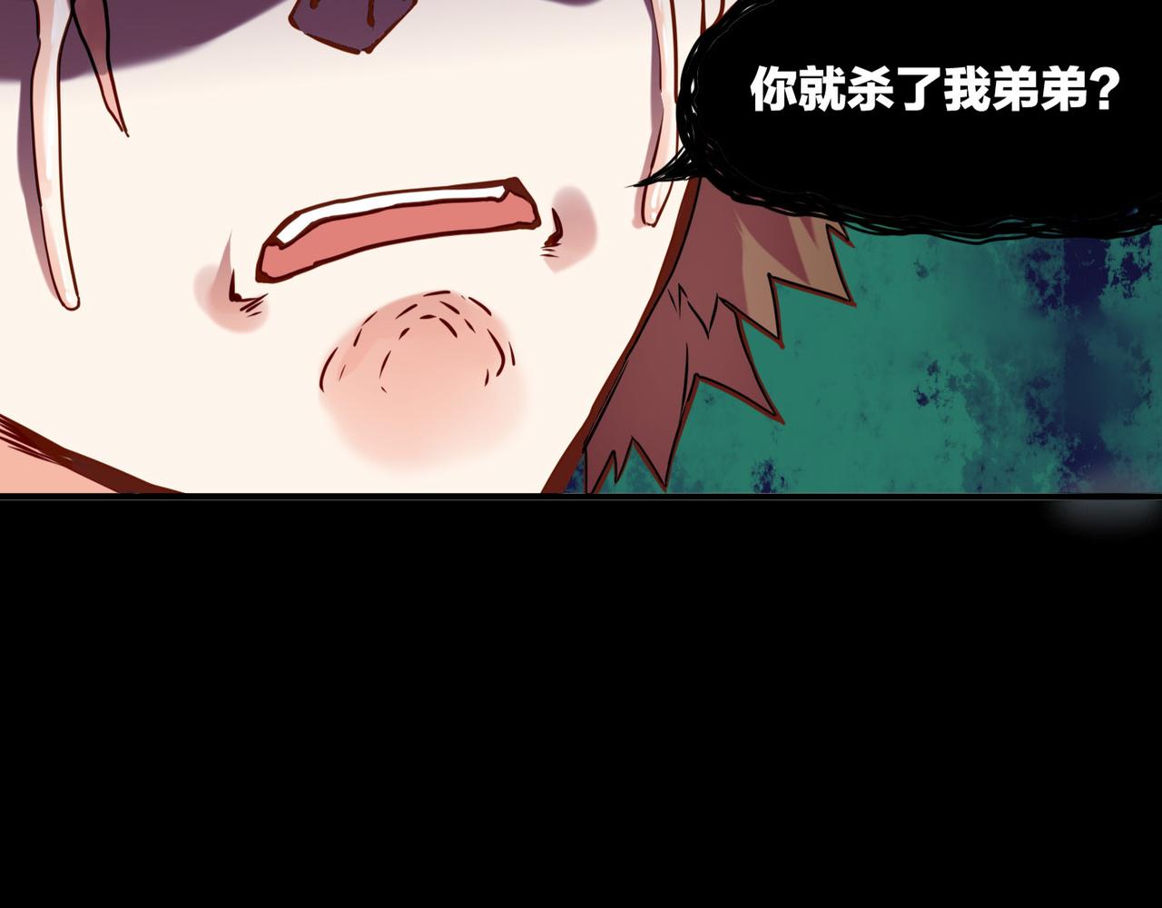 第33话 仇怨爆发，寻妖开启6