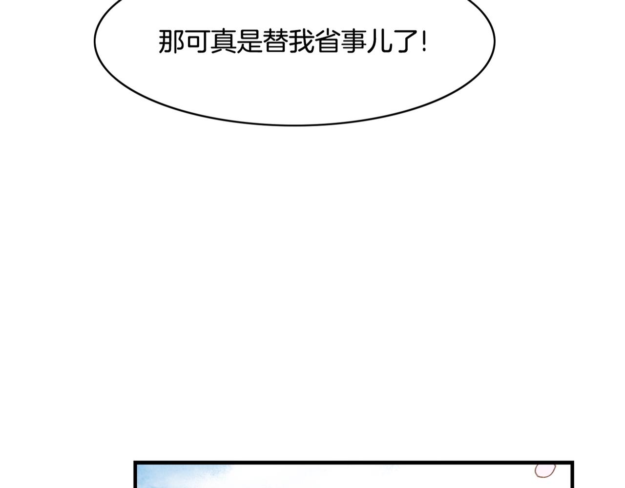 第33话 仇怨爆发，寻妖开启61