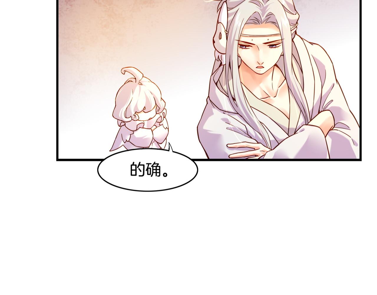 第33话 仇怨爆发，寻妖开启65