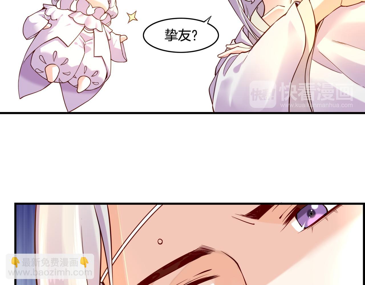 第33话 仇怨爆发，寻妖开启72