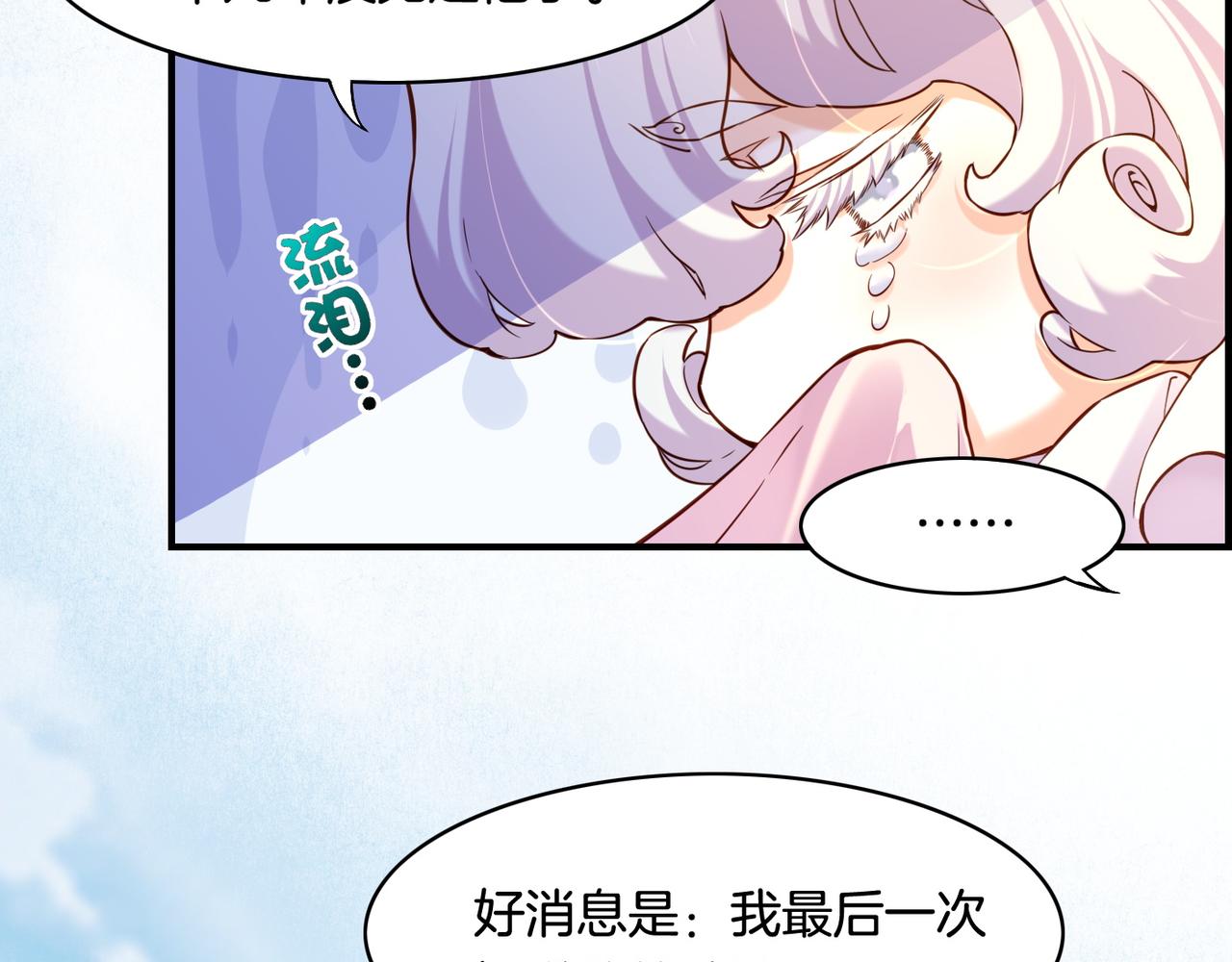 第33话 仇怨爆发，寻妖开启76