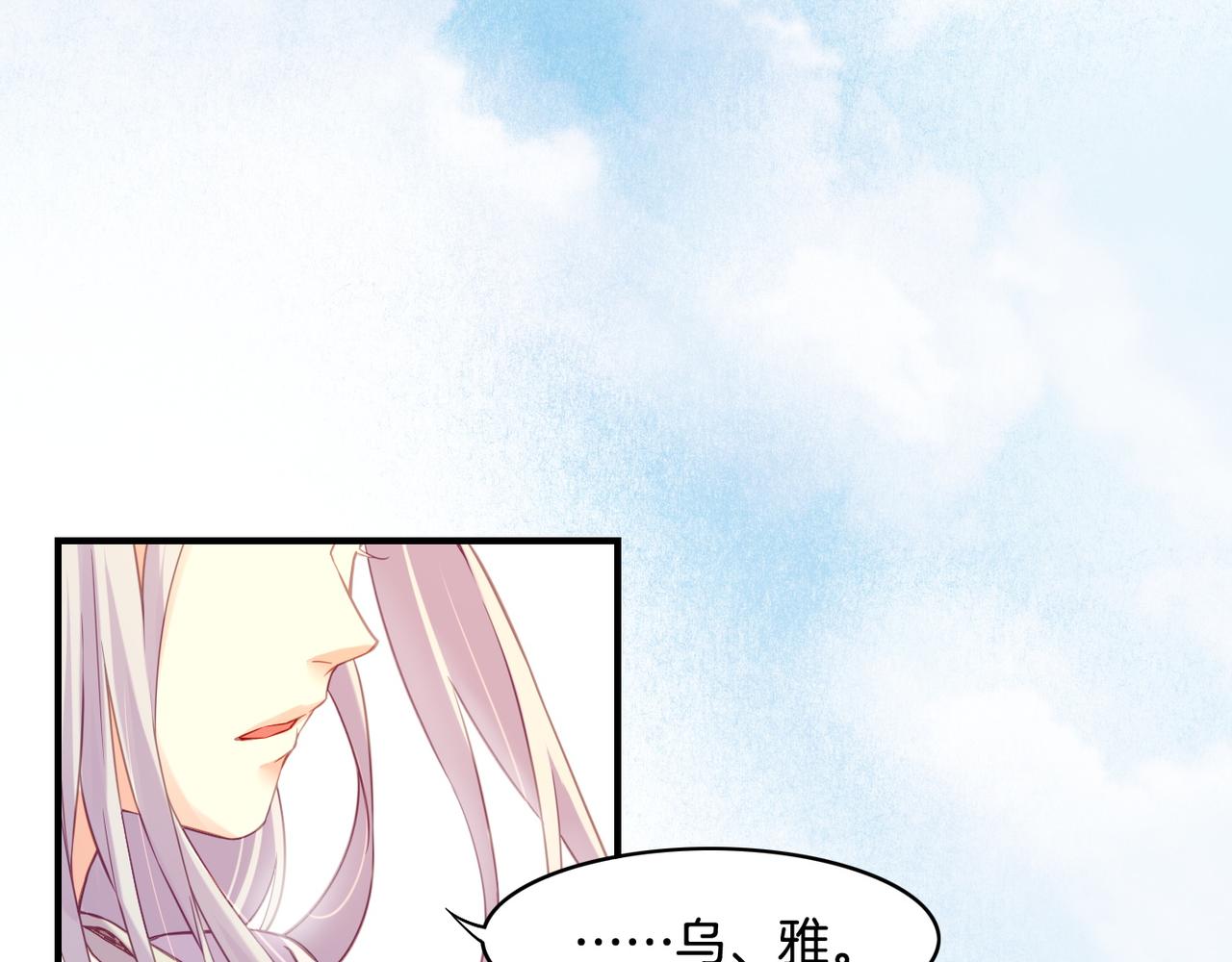第33话 仇怨爆发，寻妖开启81