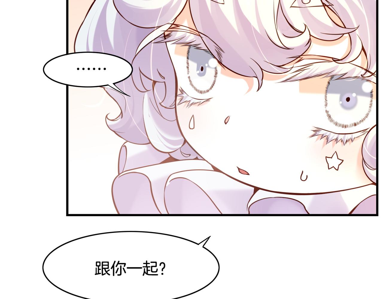 第33话 仇怨爆发，寻妖开启86