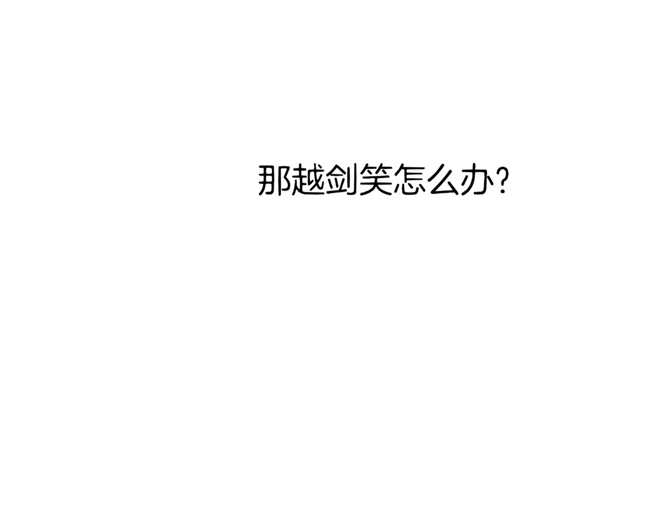 第33话 仇怨爆发，寻妖开启88