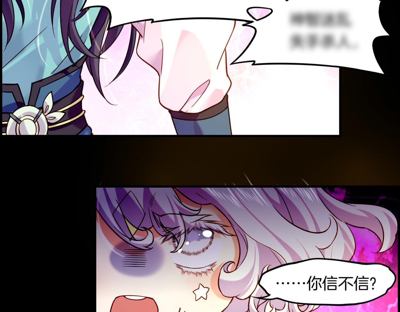 第33话 仇怨爆发，寻妖开启92