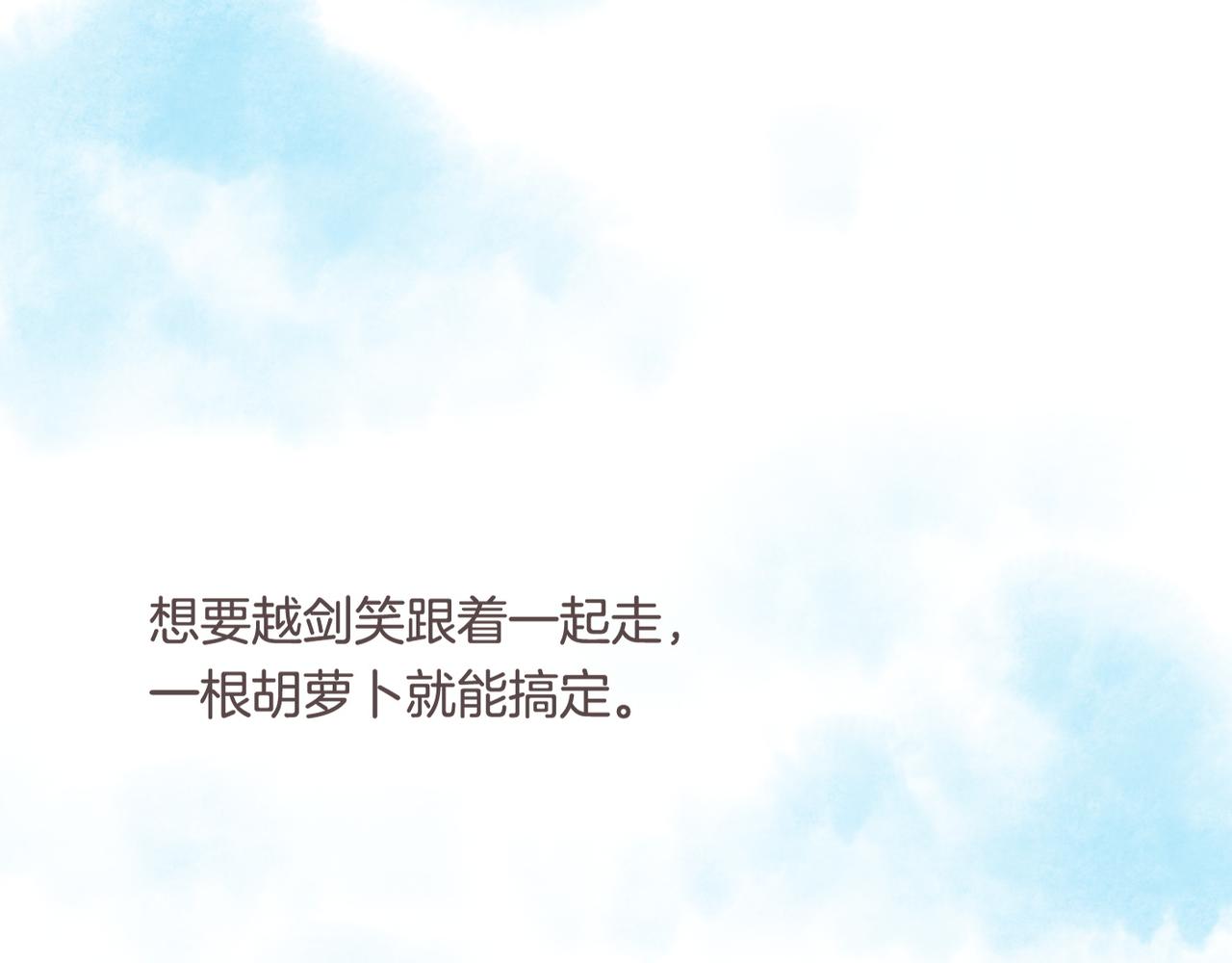 第33话 仇怨爆发，寻妖开启96