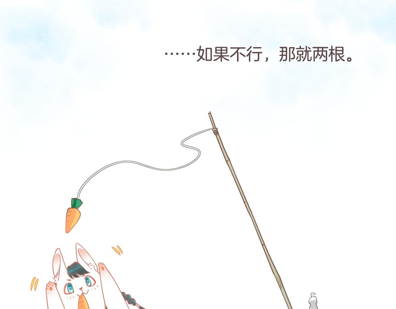 第33话 仇怨爆发，寻妖开启97