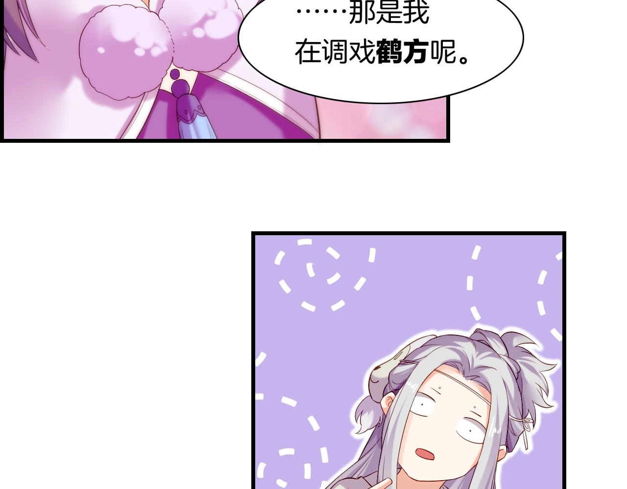 第40话 术法失效，魂散魄灭109