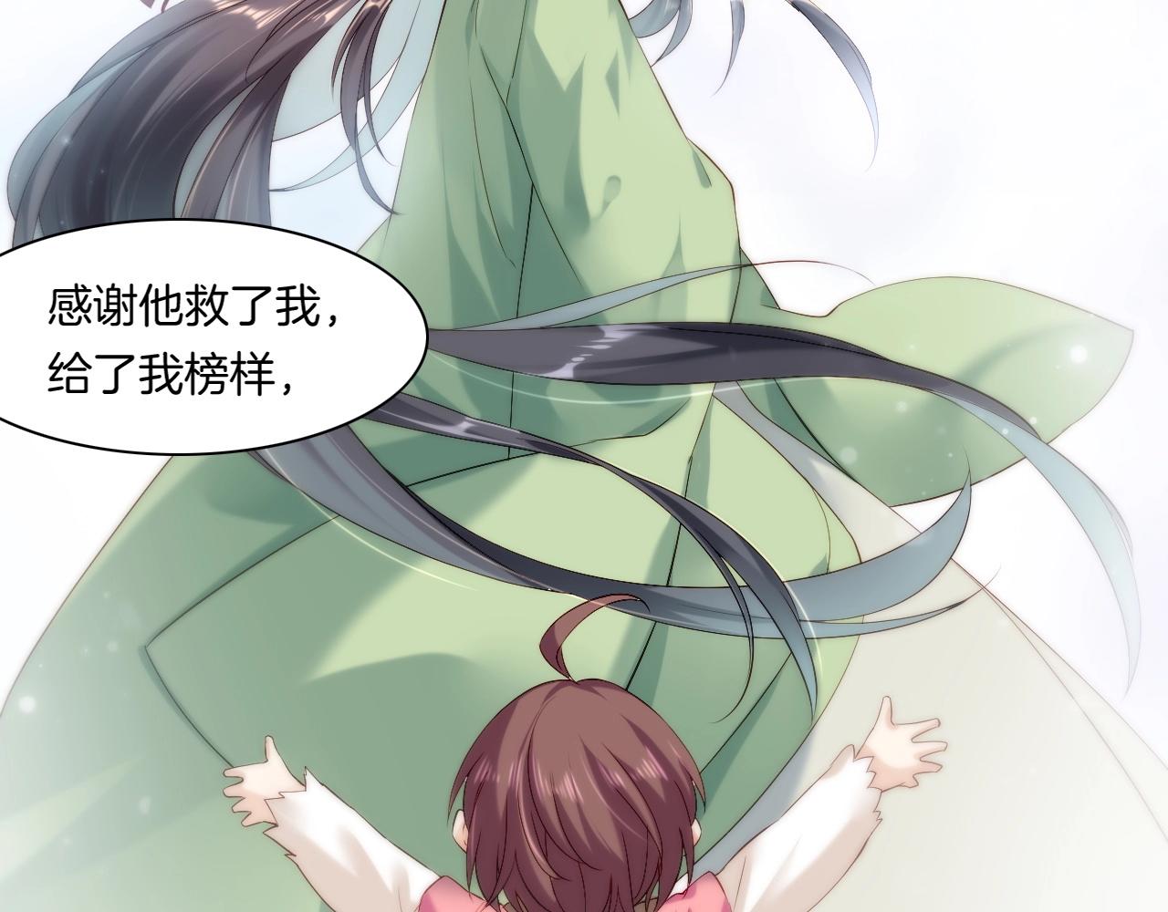 第40话 术法失效，魂散魄灭114