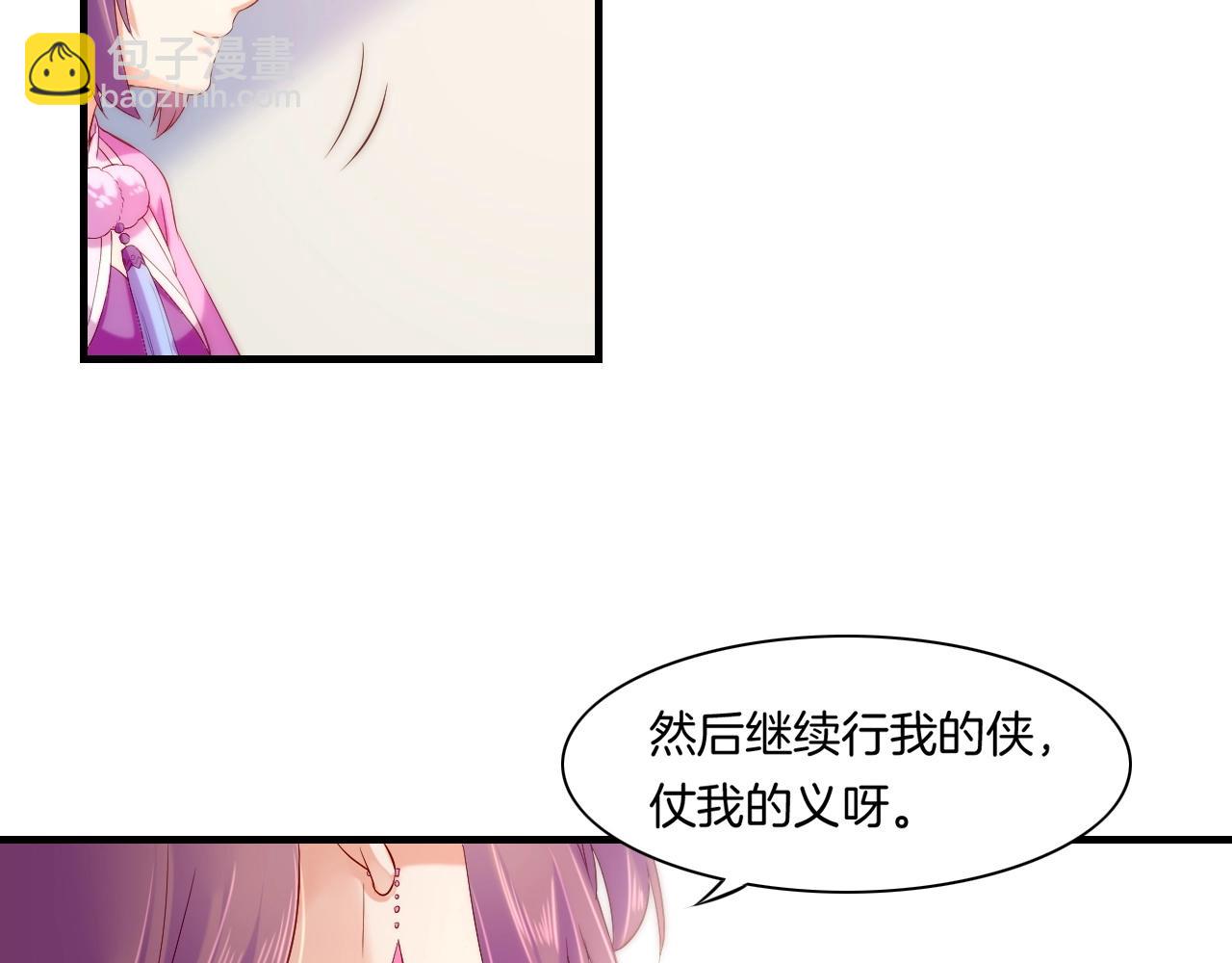 第40话 术法失效，魂散魄灭118