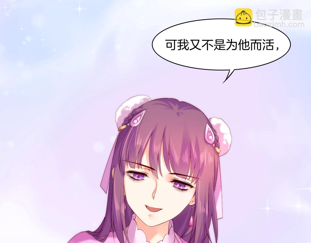 第40话 术法失效，魂散魄灭121