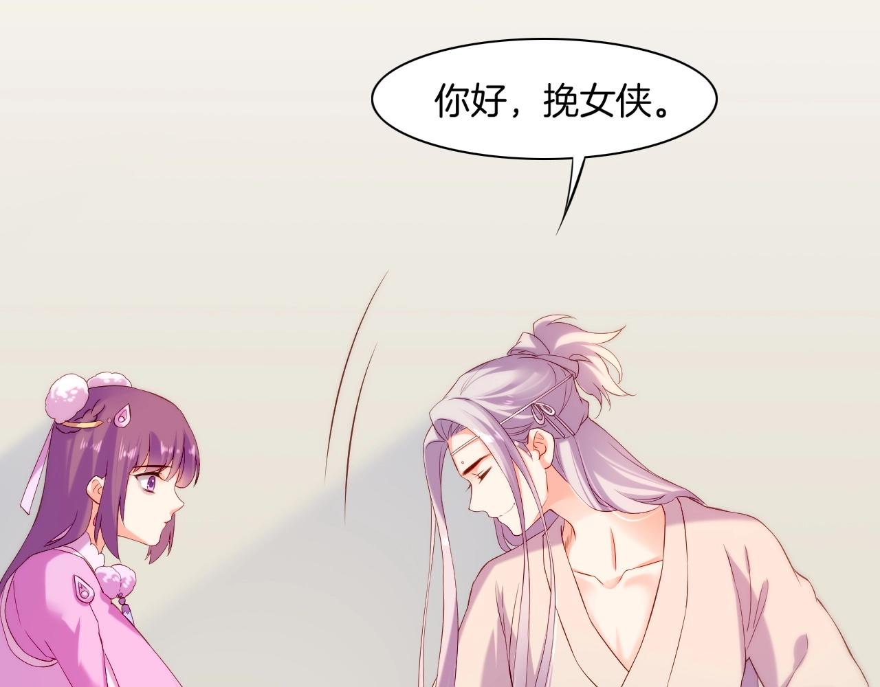 第40话 术法失效，魂散魄灭126