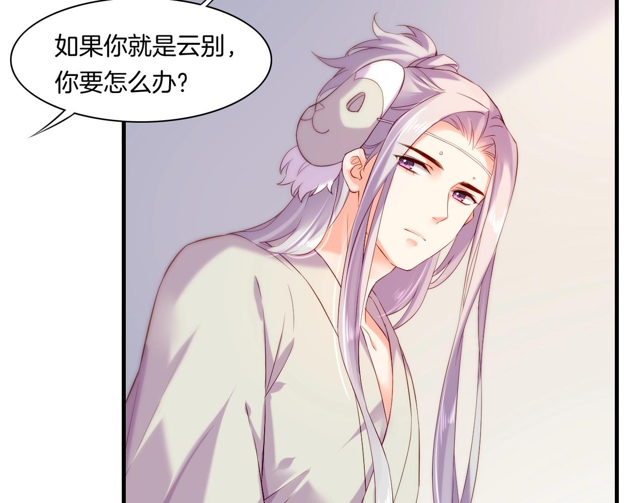 第40话 术法失效，魂散魄灭130