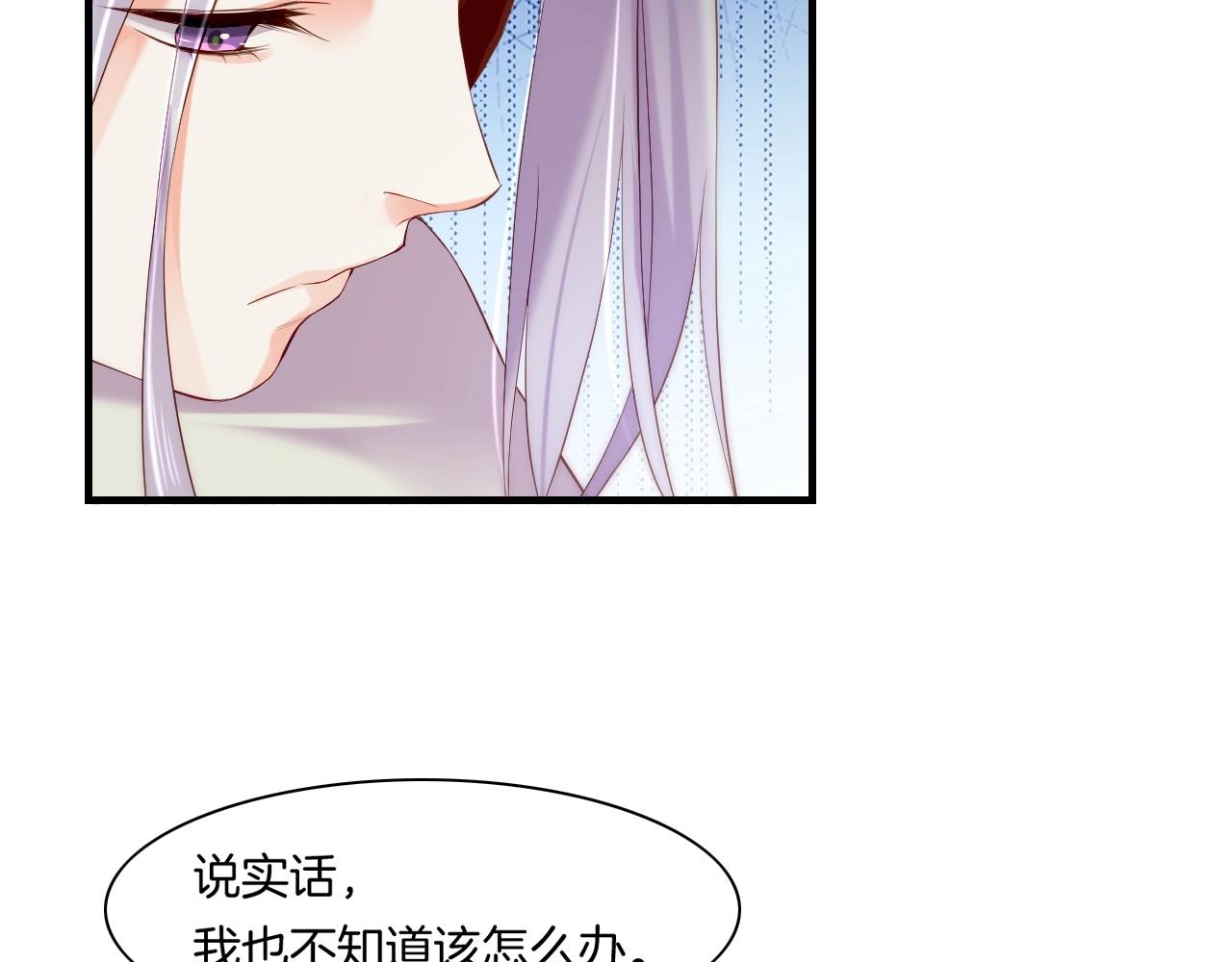第40话 术法失效，魂散魄灭132