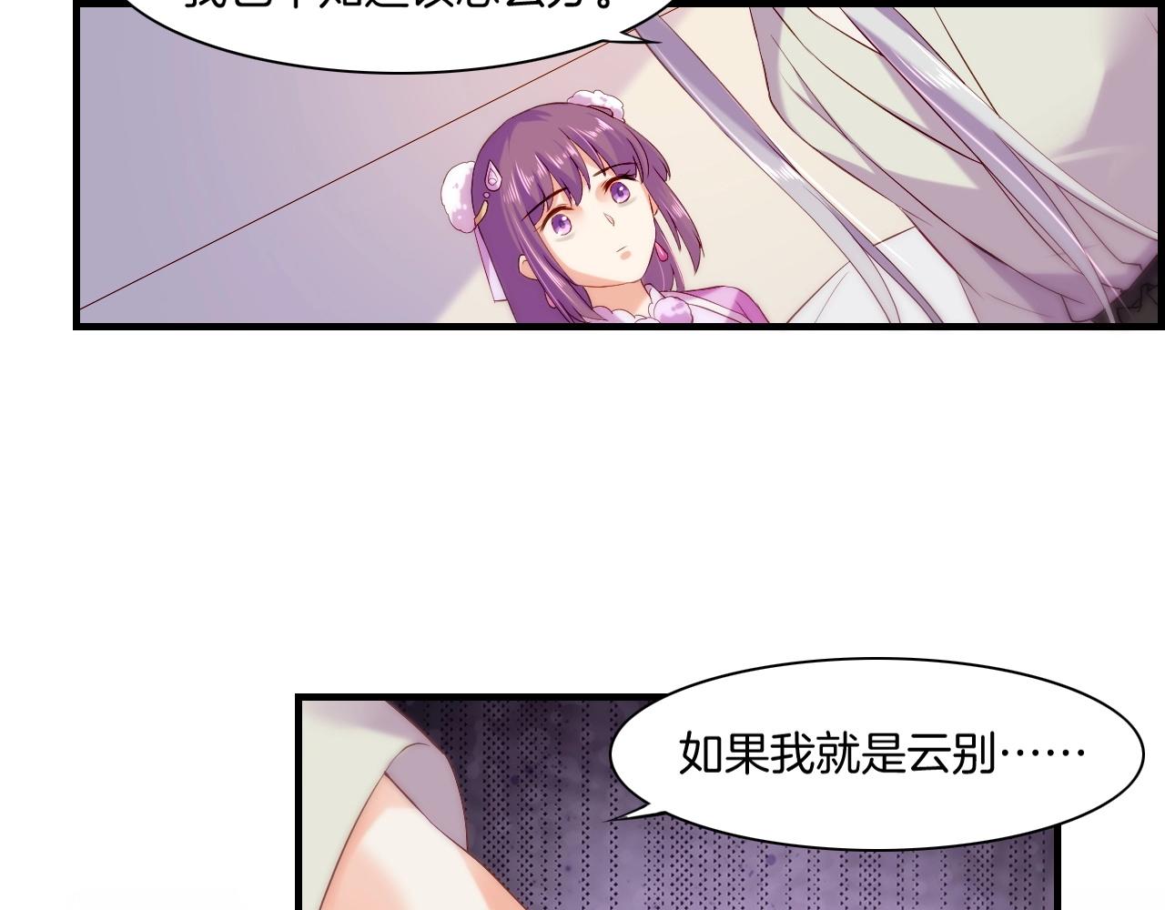 第40话 术法失效，魂散魄灭133