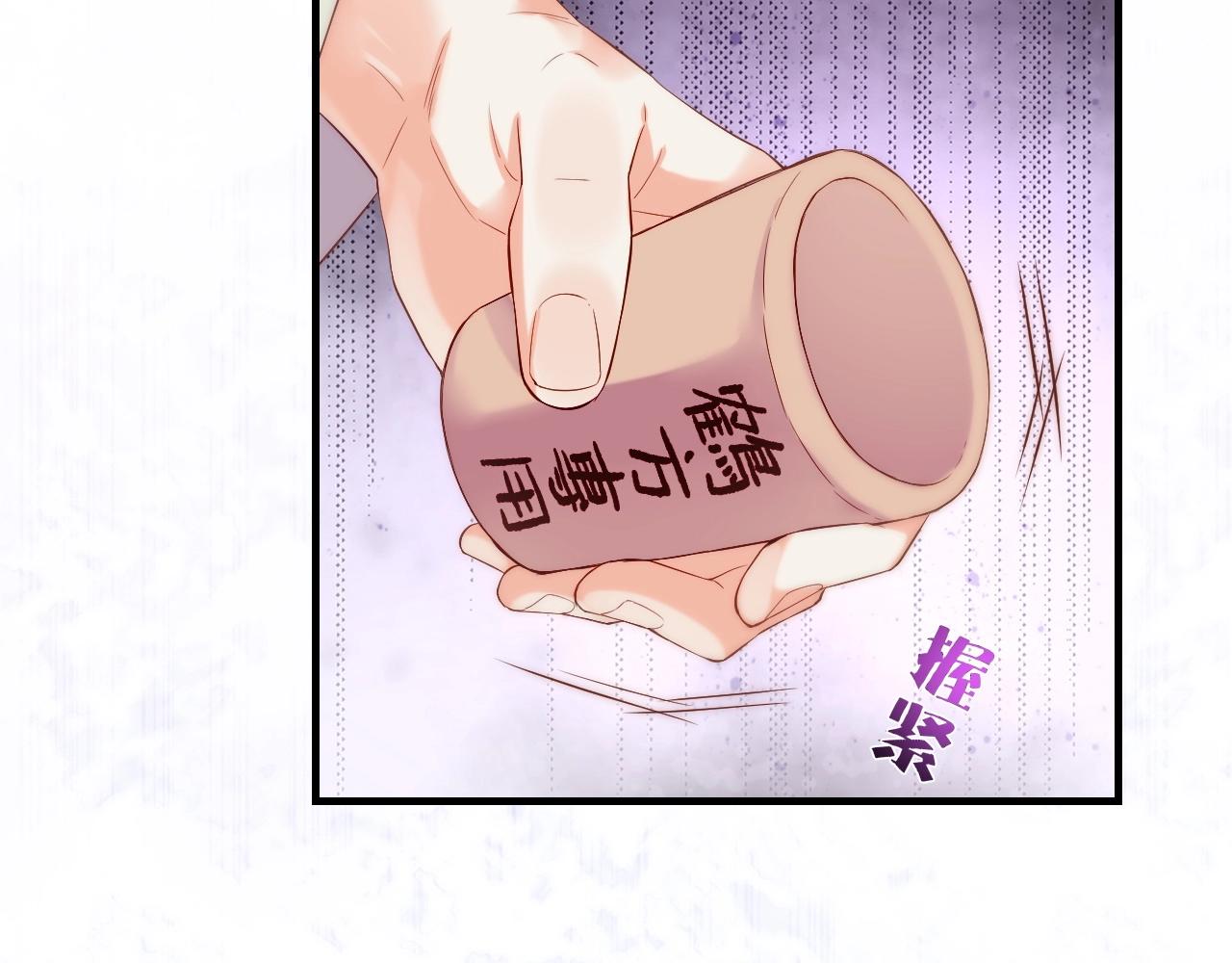 第40话 术法失效，魂散魄灭134