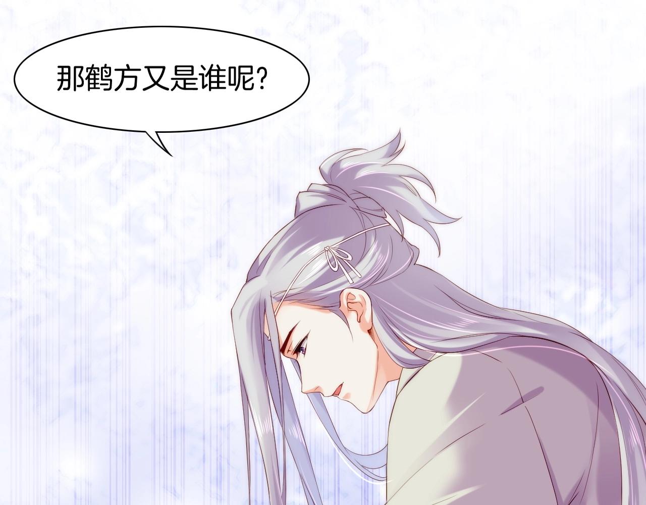 第40话 术法失效，魂散魄灭135