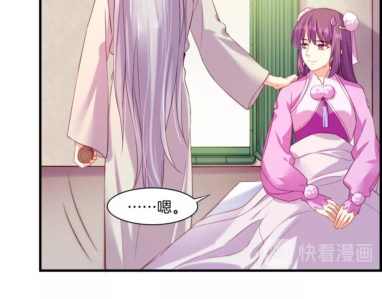 第40话 术法失效，魂散魄灭139
