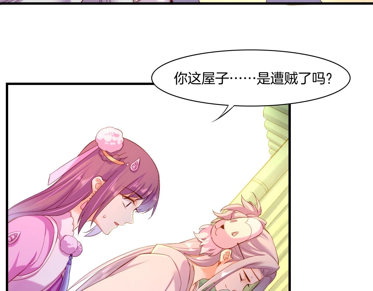 第40话 术法失效，魂散魄灭14