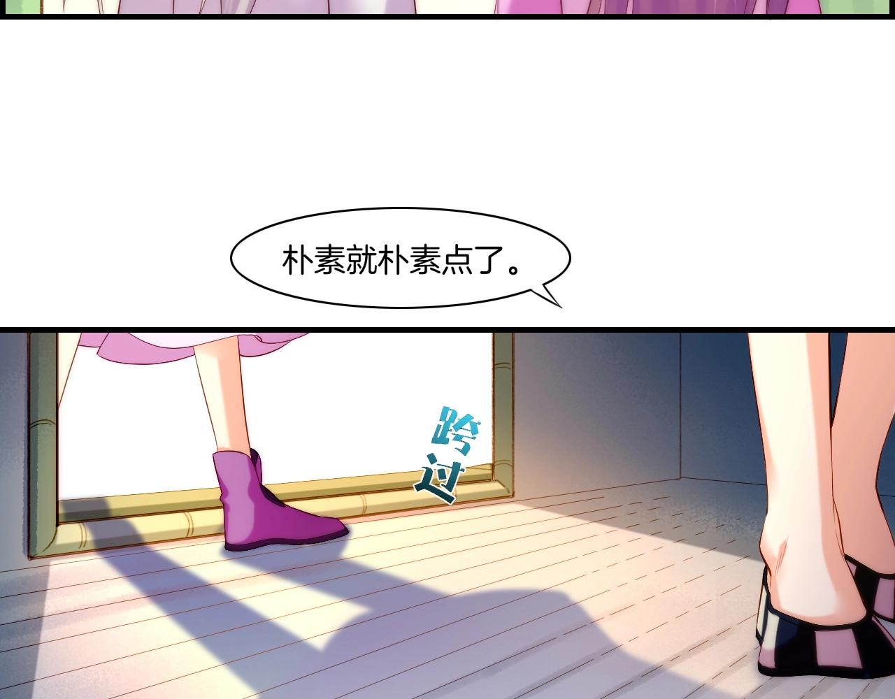 第40话 术法失效，魂散魄灭17