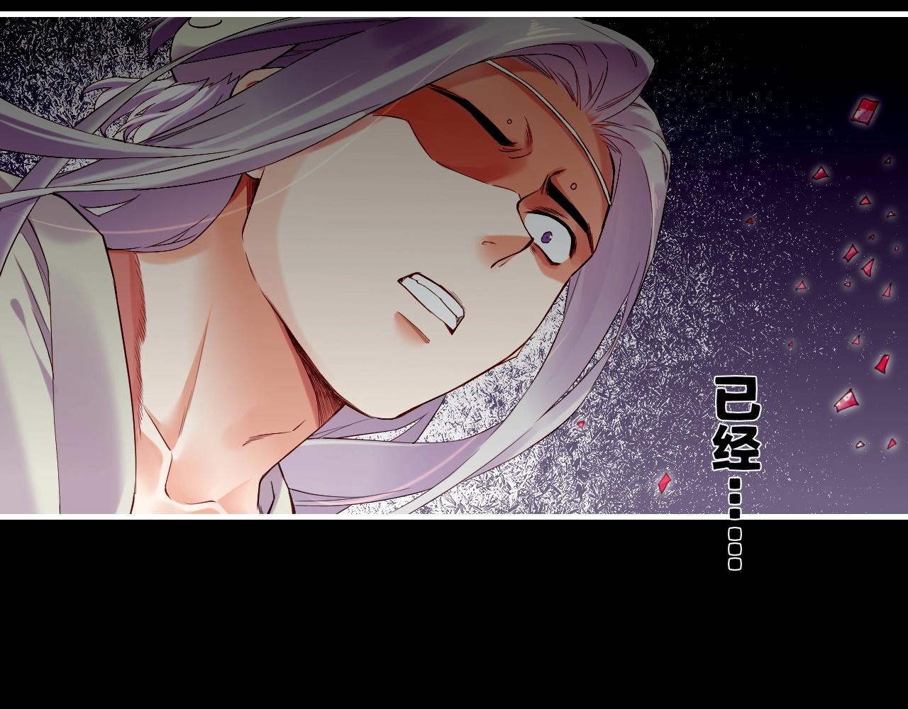 第40话 术法失效，魂散魄灭185