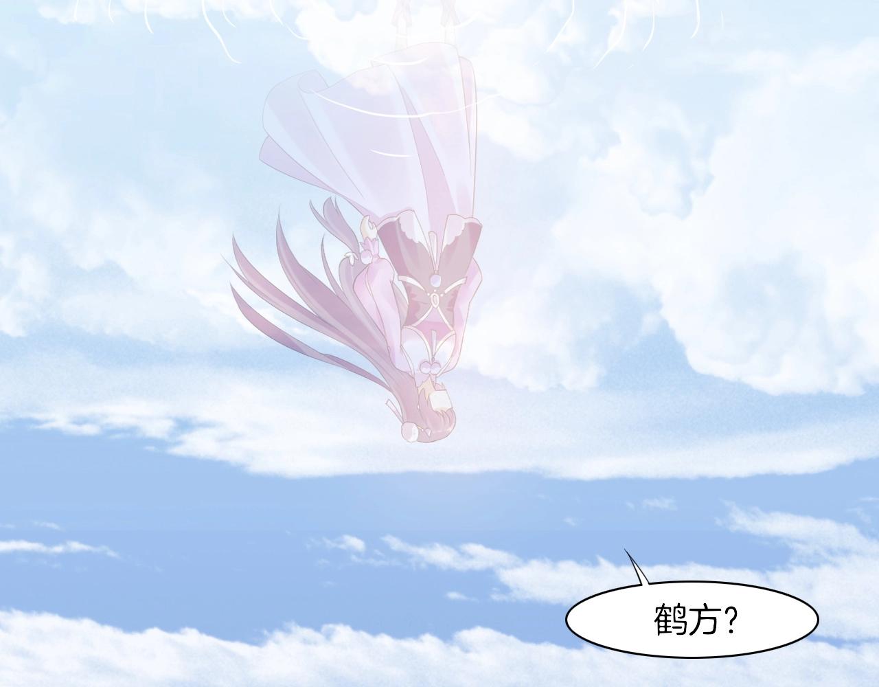 第40话 术法失效，魂散魄灭200
