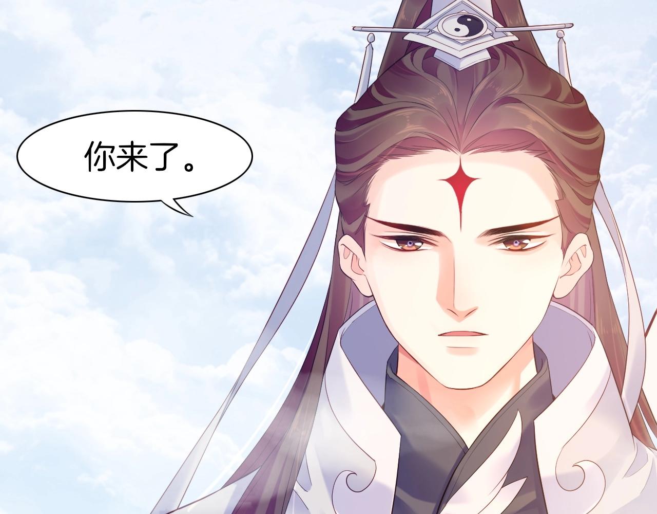 第40话 术法失效，魂散魄灭206