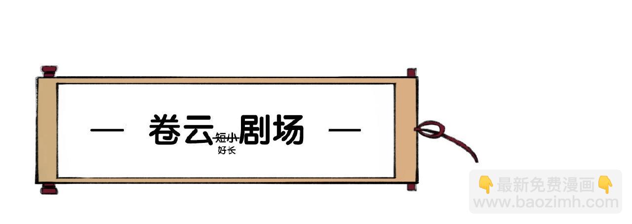 第40话 术法失效，魂散魄灭216