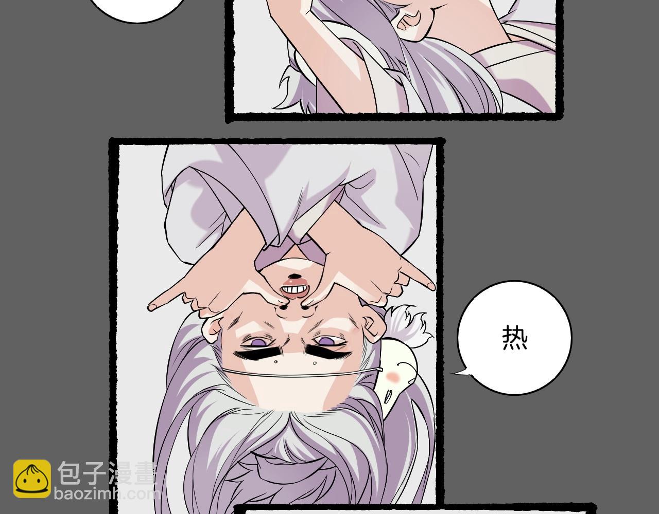 第40话 术法失效，魂散魄灭220