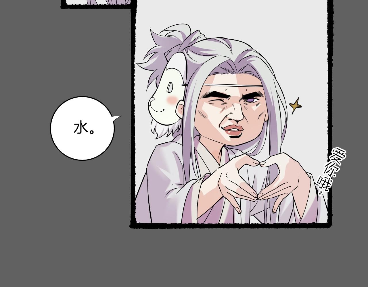 第40话 术法失效，魂散魄灭221