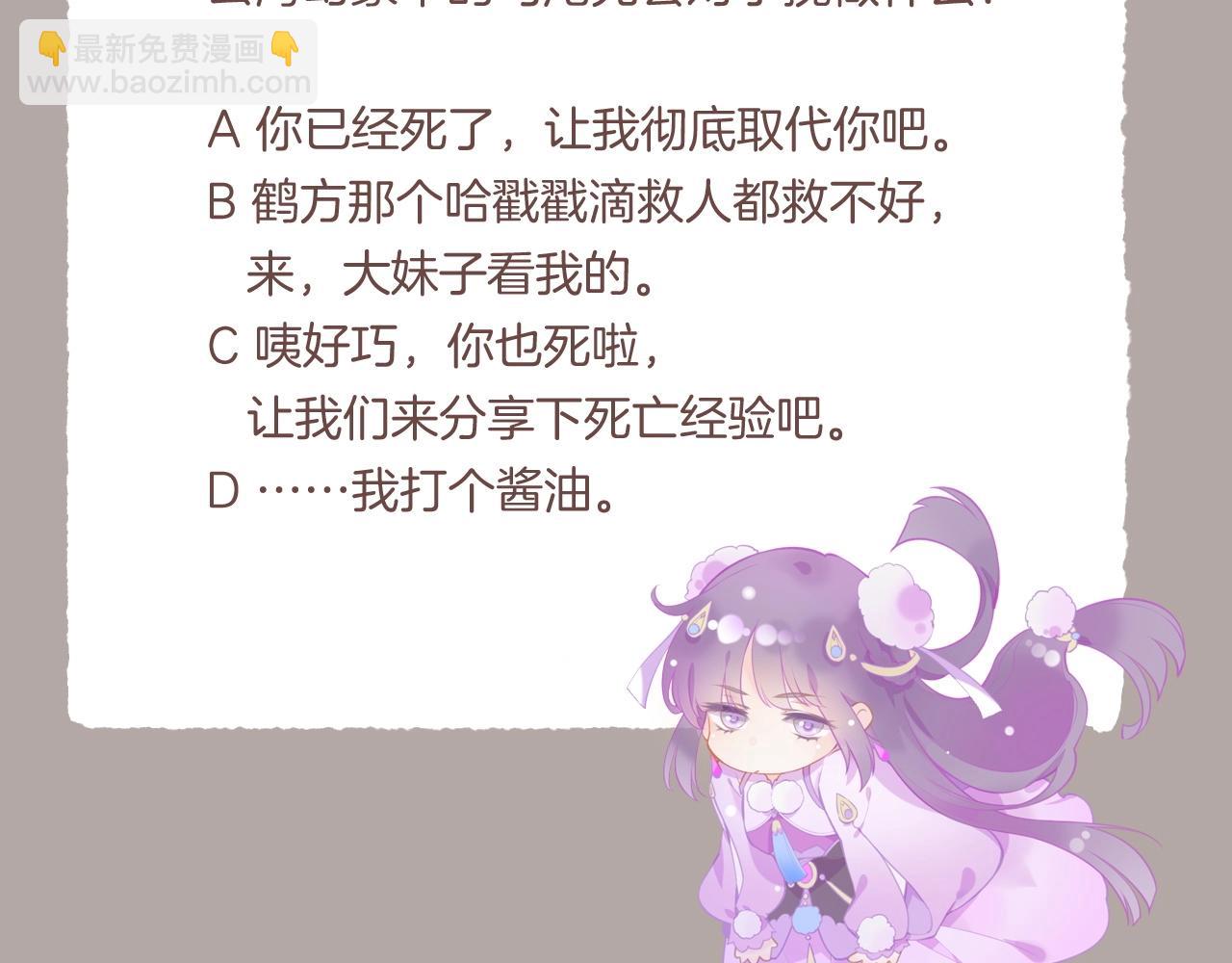 第40话 术法失效，魂散魄灭225