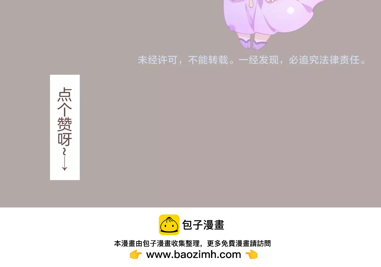 第40话 术法失效，魂散魄灭226