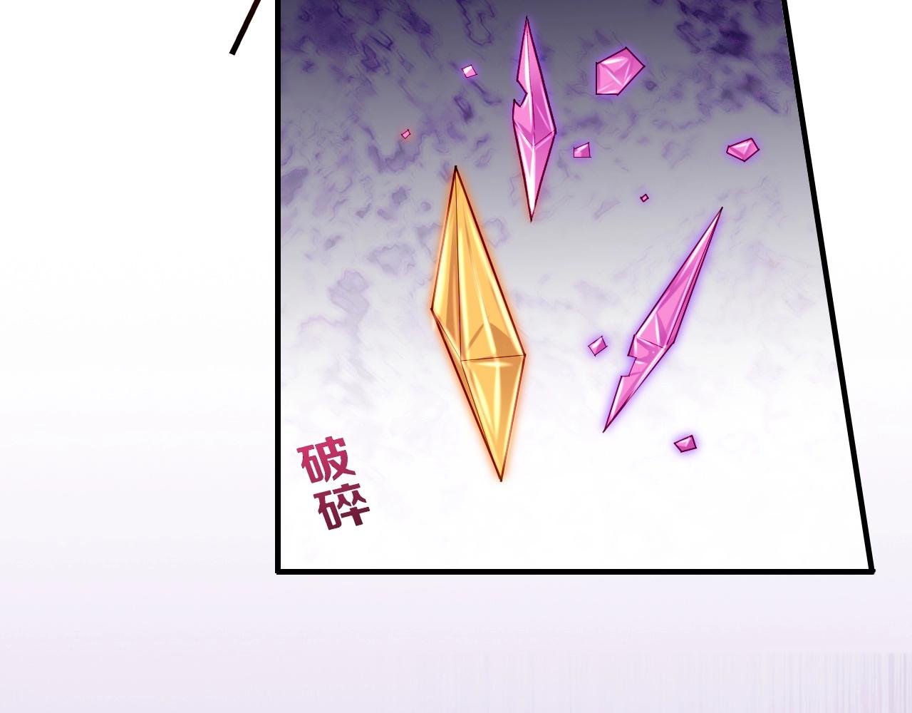 第40话 术法失效，魂散魄灭28
