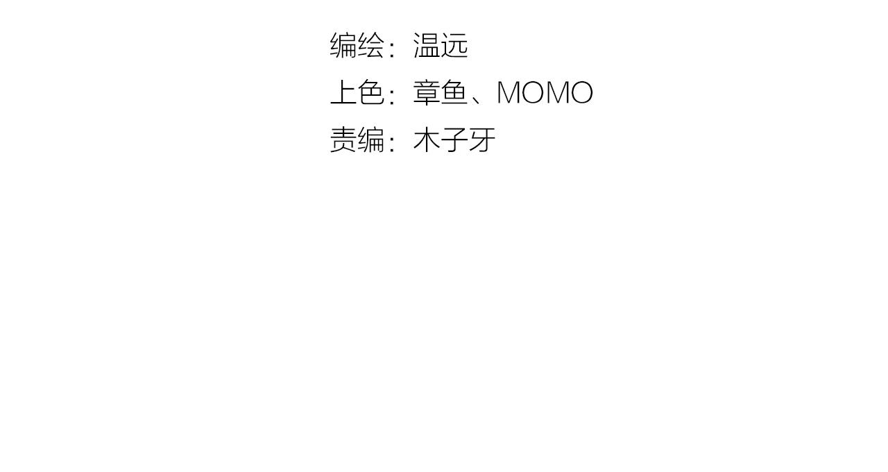 第40话 术法失效，魂散魄灭3