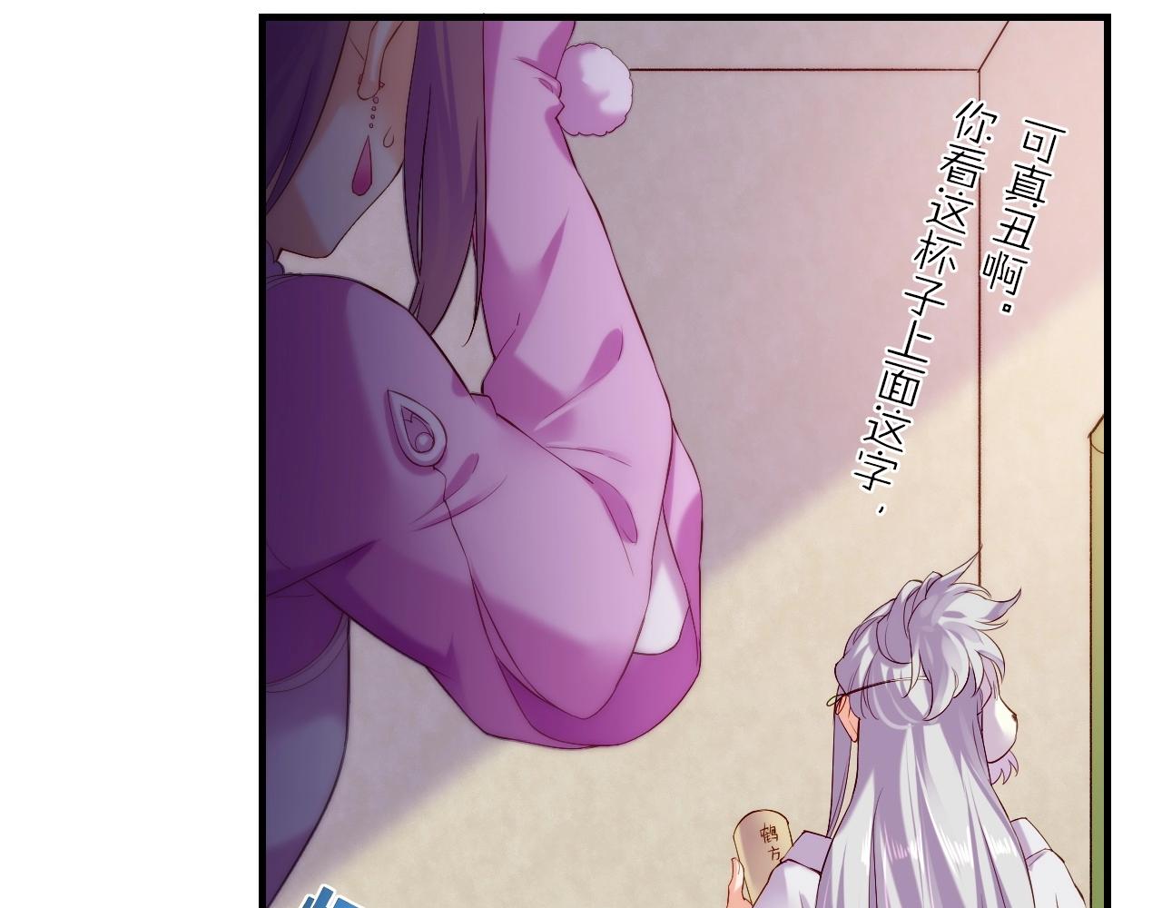 第40话 术法失效，魂散魄灭33