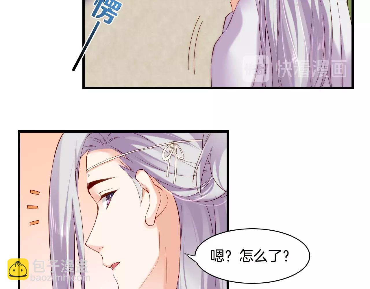 第40话 术法失效，魂散魄灭34