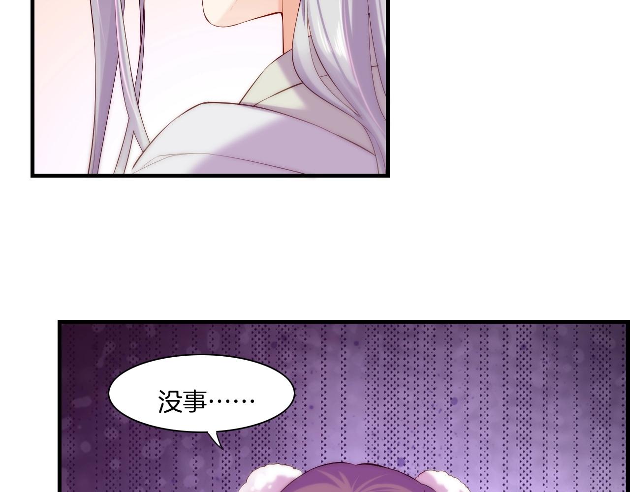 第40话 术法失效，魂散魄灭35
