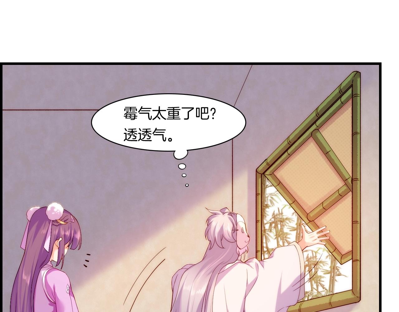 第40话 术法失效，魂散魄灭38