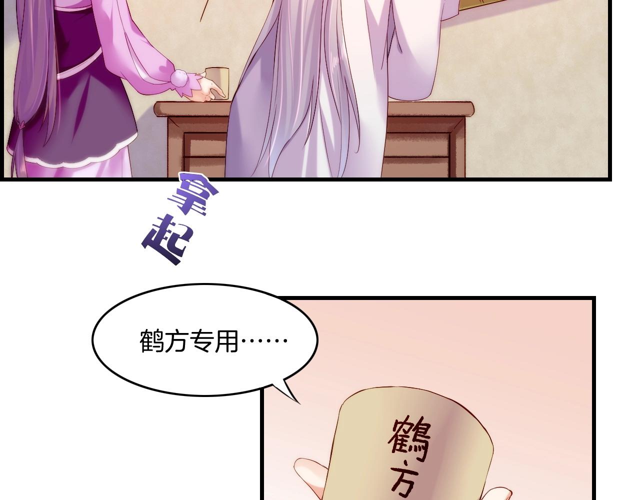 第40话 术法失效，魂散魄灭39
