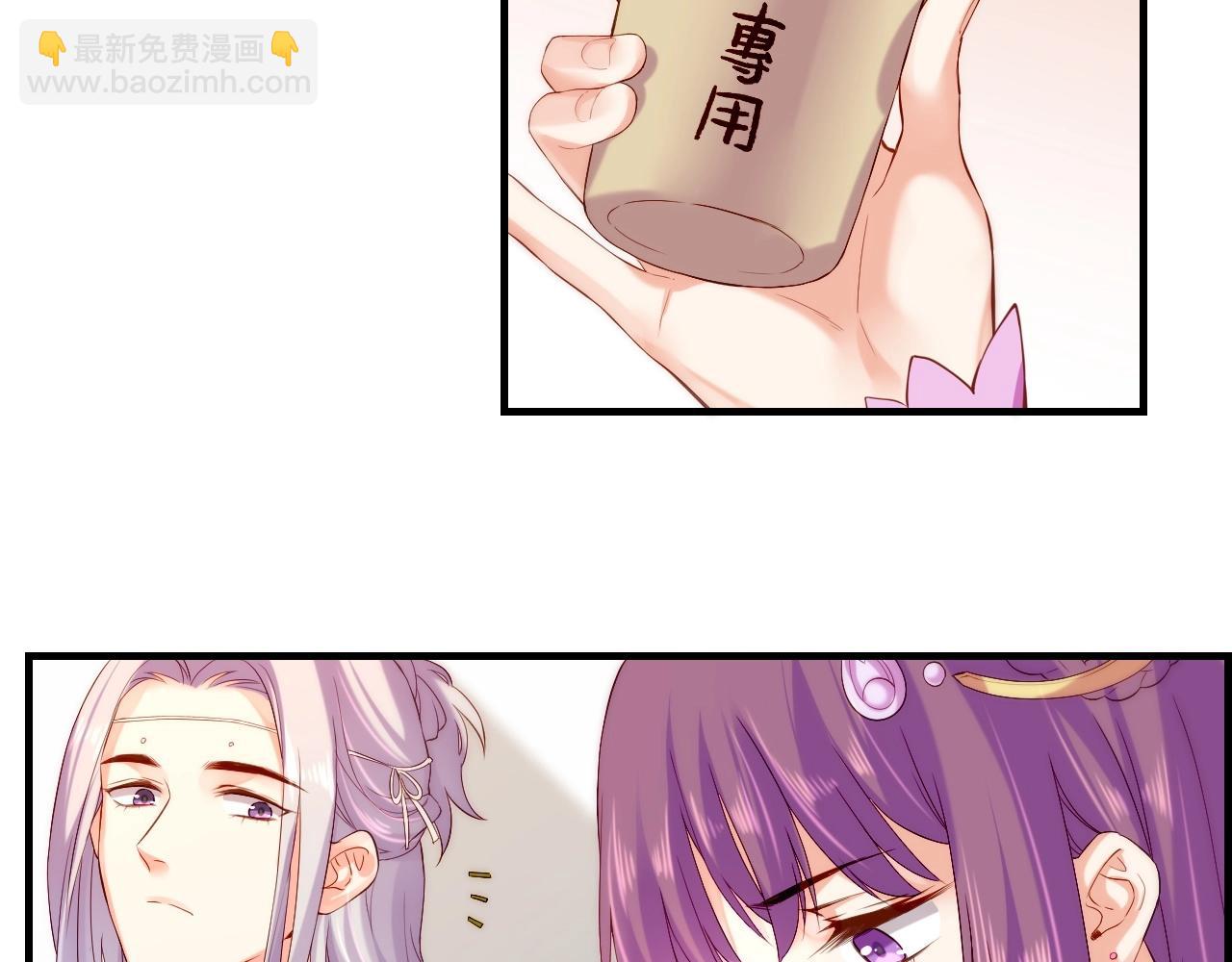 第40话 术法失效，魂散魄灭40