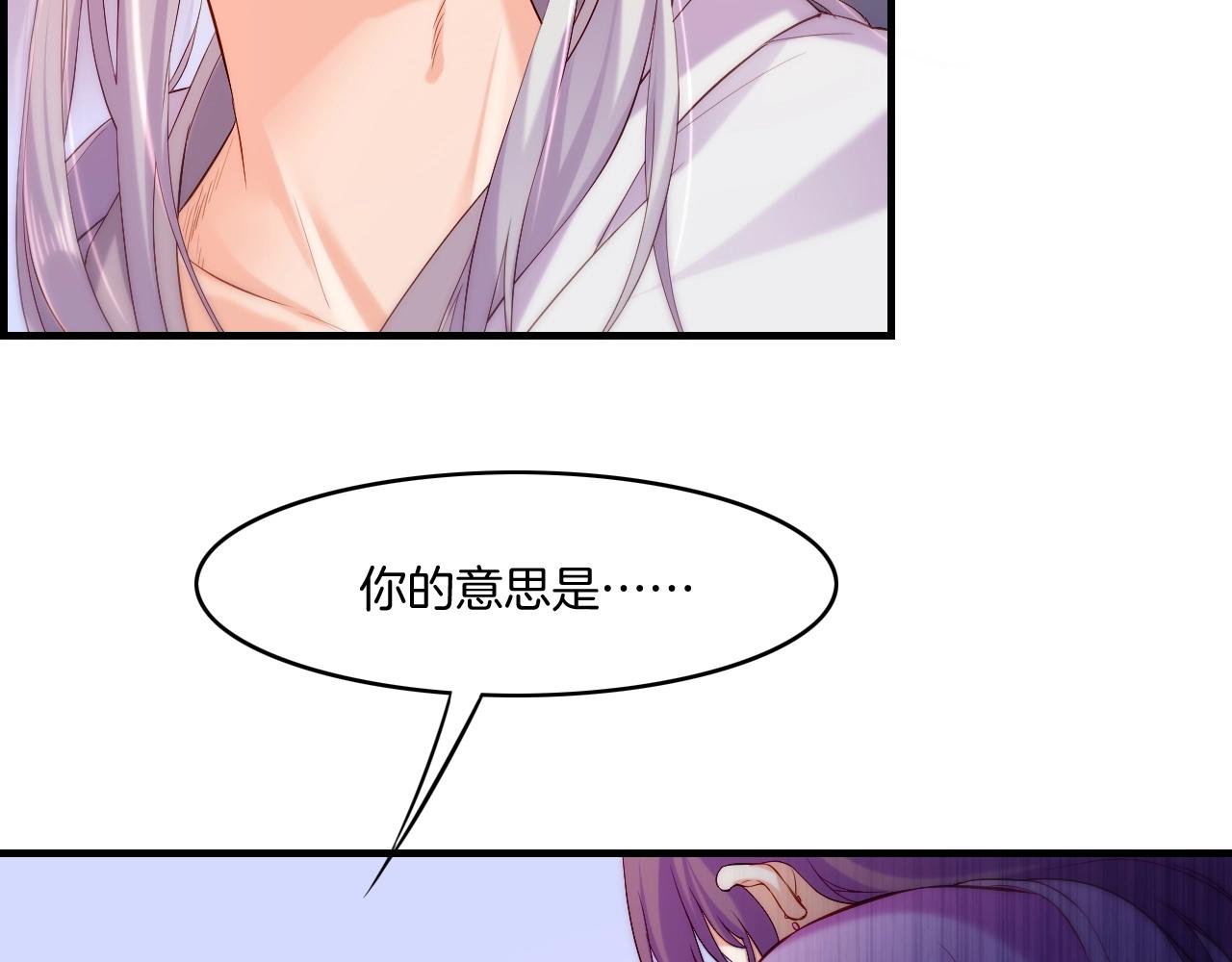 第40话 术法失效，魂散魄灭43