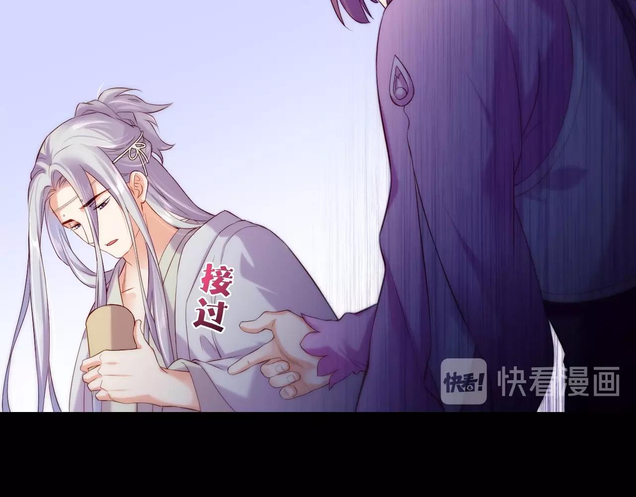 第40话 术法失效，魂散魄灭44