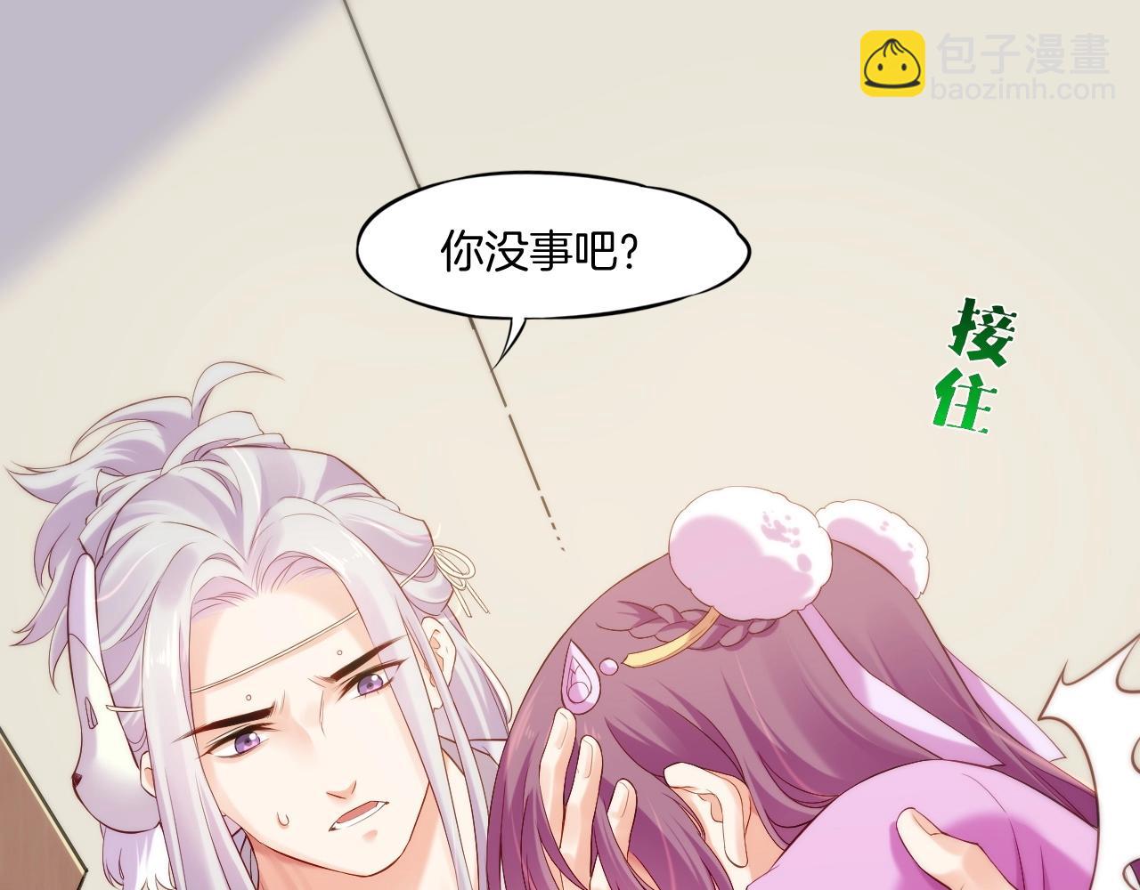 第40话 术法失效，魂散魄灭55