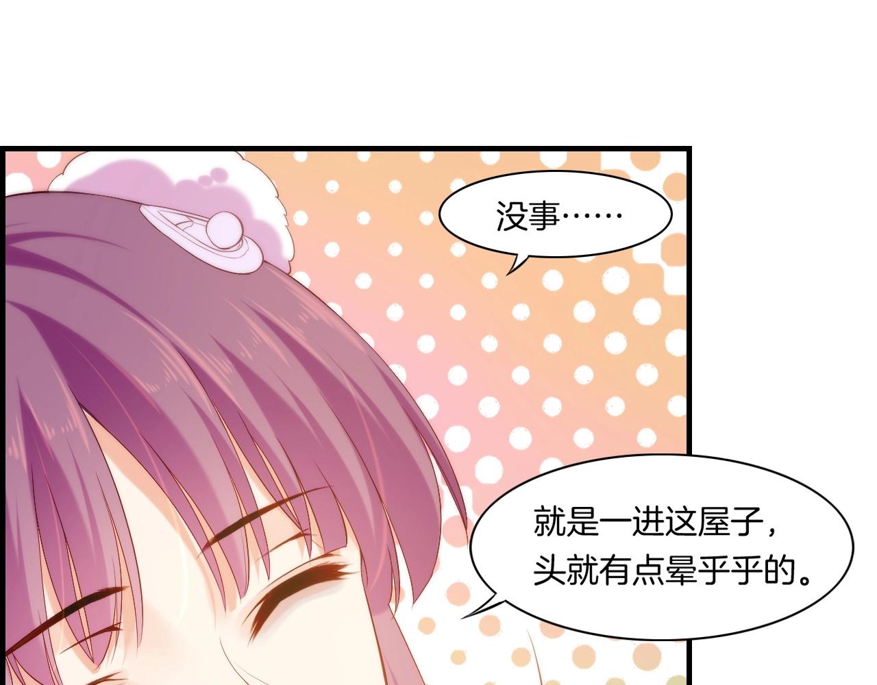 第40话 术法失效，魂散魄灭58