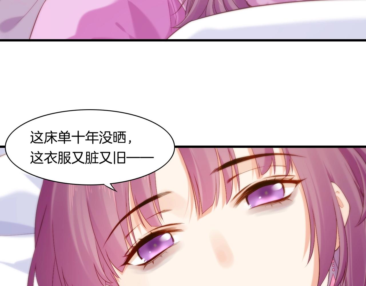 第40话 术法失效，魂散魄灭69
