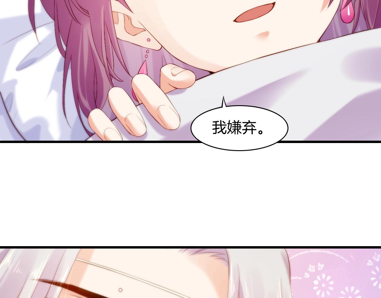 第40话 术法失效，魂散魄灭70