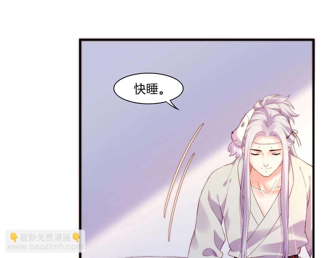 第40话 术法失效，魂散魄灭72