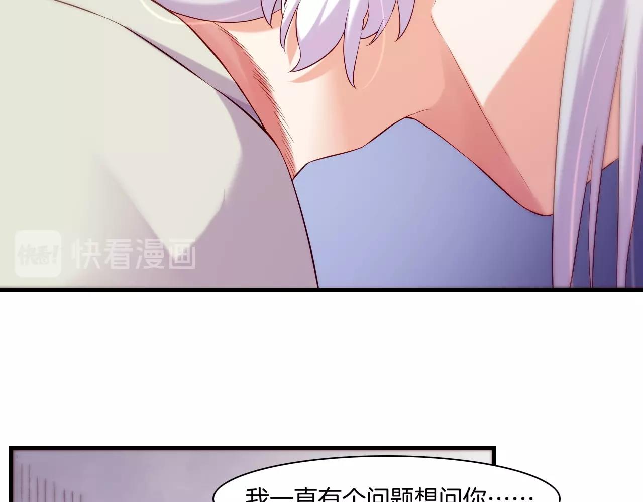 第40话 术法失效，魂散魄灭76